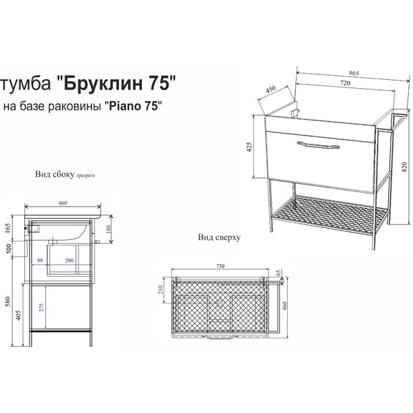 Мебель для ванной Sanflor Бруклин 75, с раковиной Piano, цвет дуб крафт / черный муар - фото 1