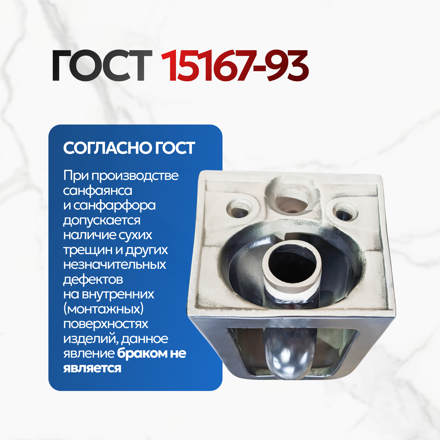 Комплект: Инсталляция JK04054+Кнопка JK023543BM черная+Verna T JK0711055MB черный унитаз, смыв торнадо