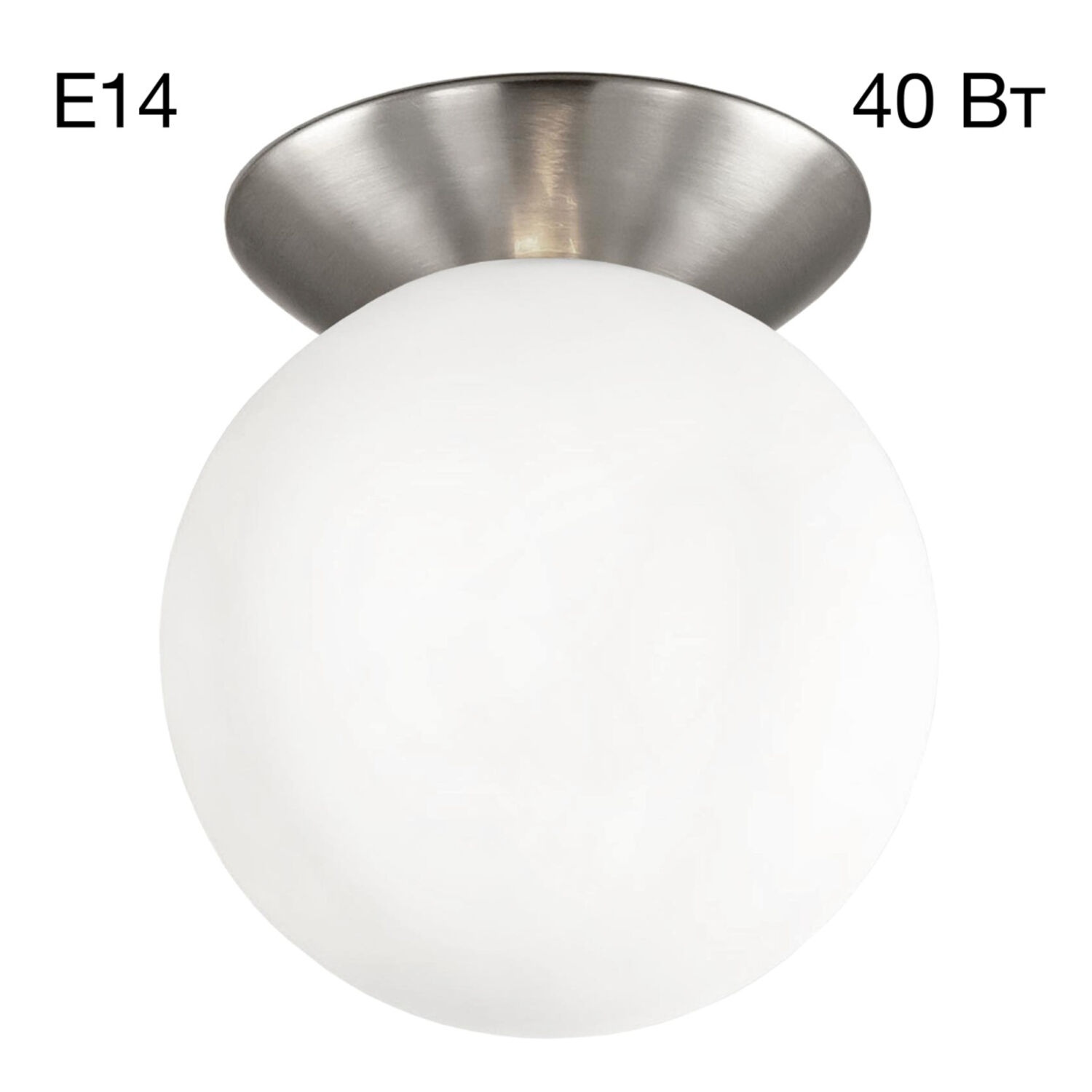 Накладной светильник Citilux Томми CL102514, арматура хром, плафоны стекло белое