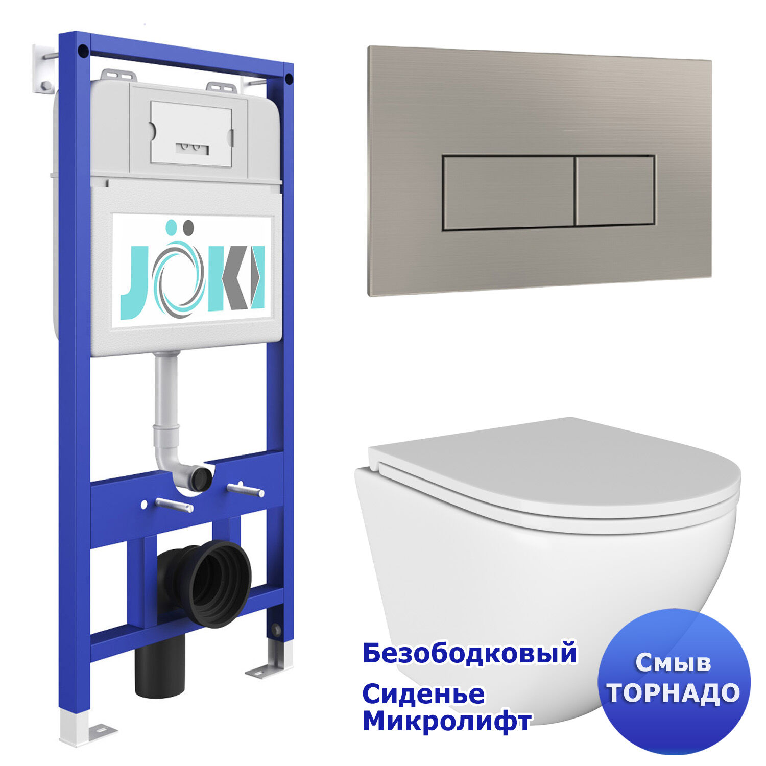 Комплект: Инсталляция JK01150 + Кнопка JK204546 сталь + Stella T JK1101010 белый унитаз, смыв торнадо
