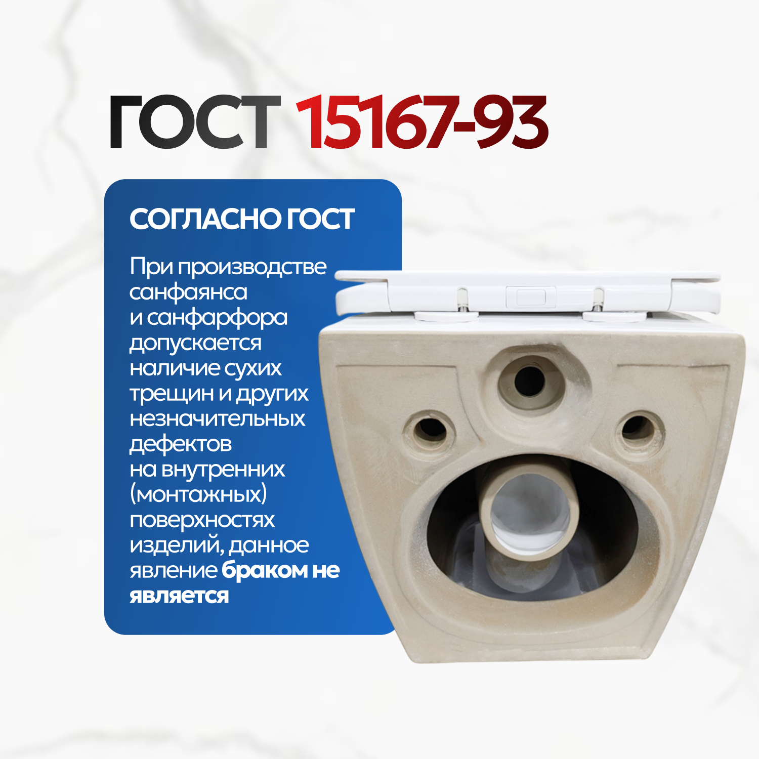 Комплект: Инсталляция JK04054+Кнопка JK007551 золото+Stella XL T JK5751037 белый унитаз, смыв торнадо