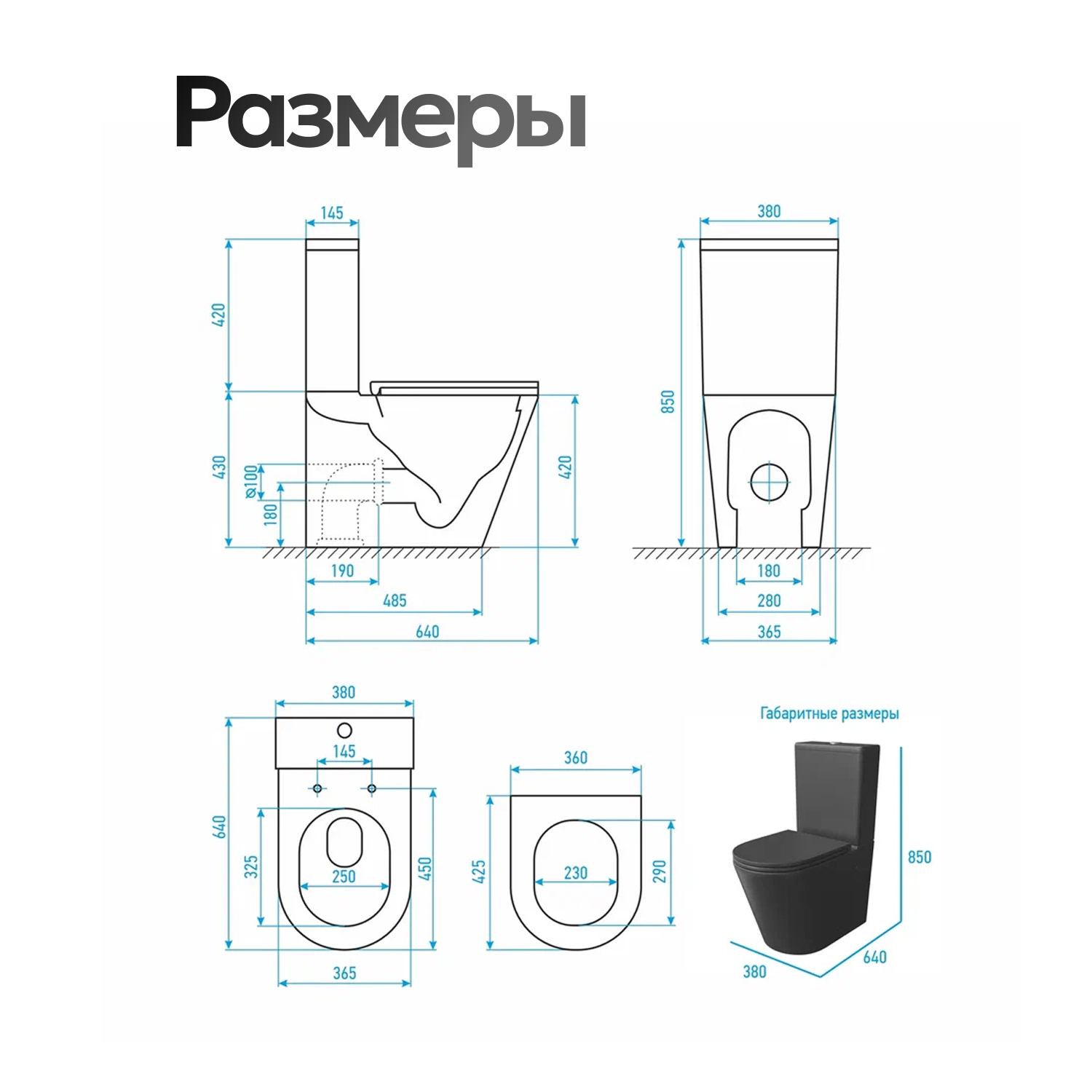 Унитаз напольный Joki Herba T JK0822035MB напольный, безободковый, смыв Торнадо, с сиденьем микролифт, цвет черный