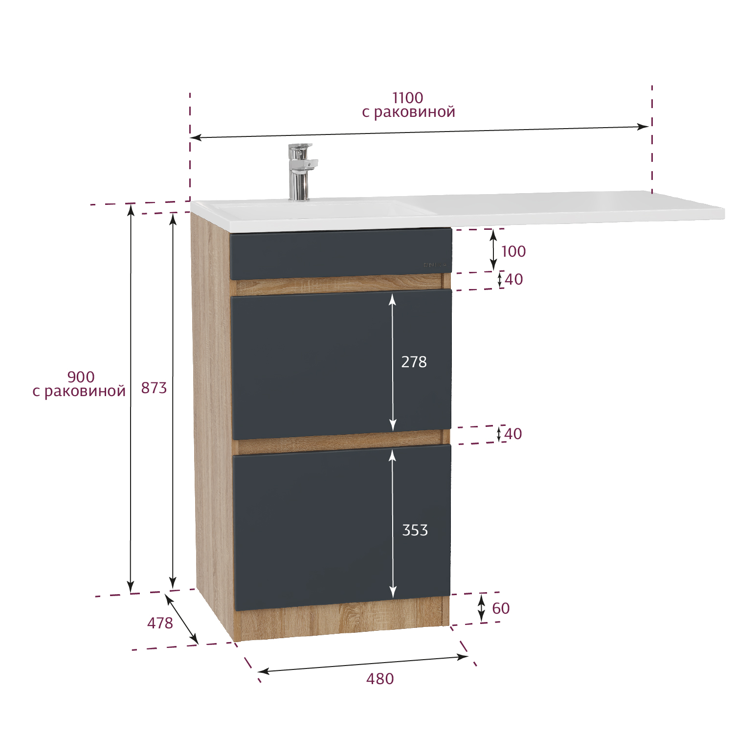 Тумба под раковину Оника Милтон 48, с ящиками, цвет серый / дуб сонома