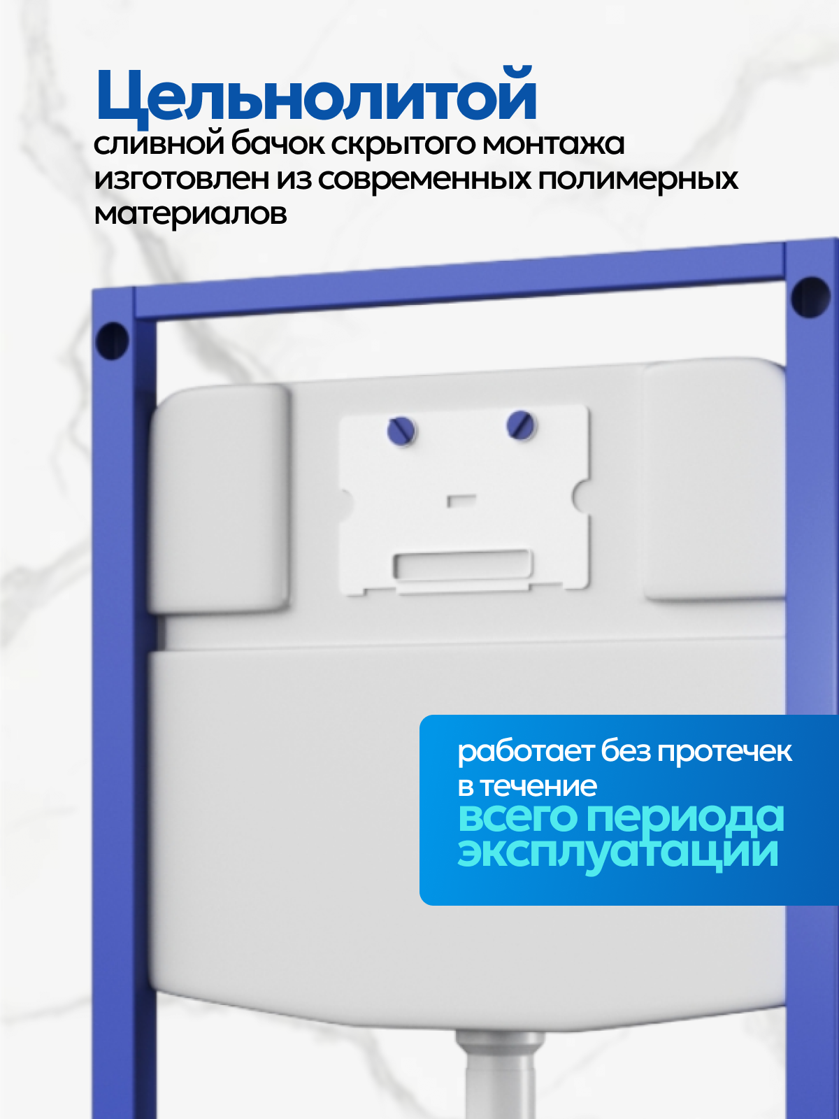 Комплект: Инсталляция JK03553+Кнопка JK020522WM белая+Stella XL T JK0011011 белый унитаз, смыв торнадо