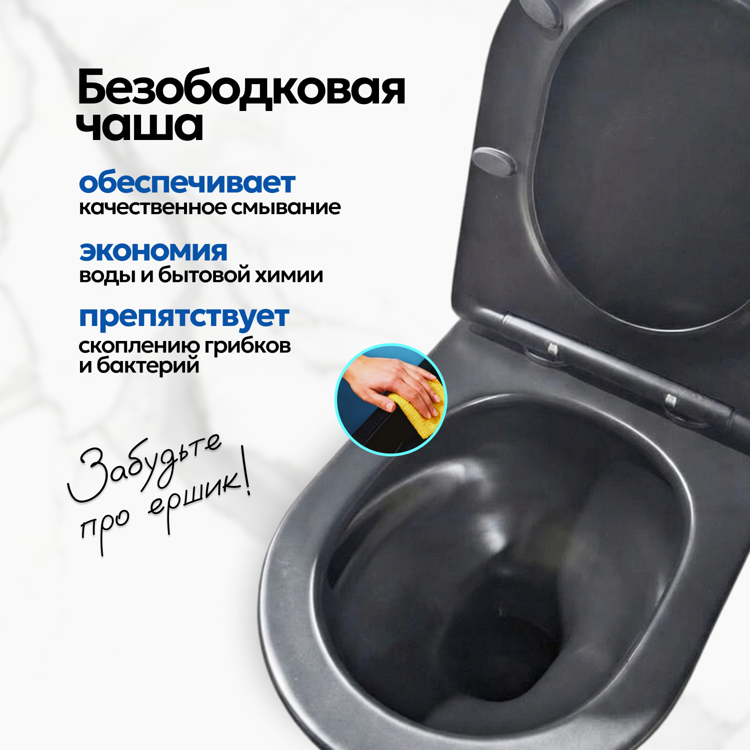 Унитаз напольный Joki Herba T JK0822035MB напольный, безободковый, смыв Торнадо, с сиденьем микролифт, цвет черный - фото 1