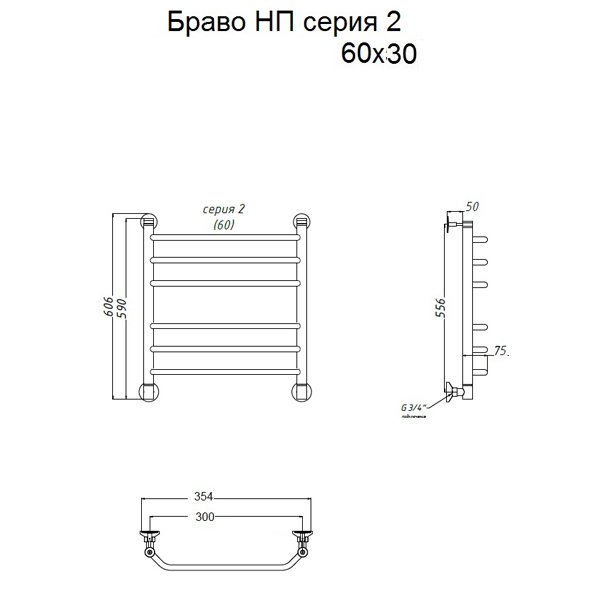 Полотенцесушитель Тругор Браво НК 2 60x30 водяной, цвет хром - фото 1