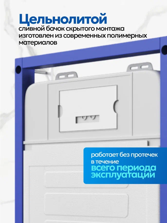 Комплект: Инсталляция JK01150+Кнопка JK020522WM белая+Stella XL T JK0011011 белый унитаз, смыв торнадо