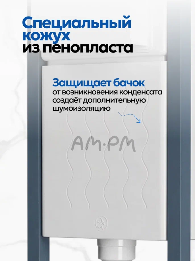 Комплект: Инсталляция AM.PM ErgoFit I012711+Кнопка I110338 черная+JOKI Stella XL T JK0011011 белый унитаз, смыв торнадо
