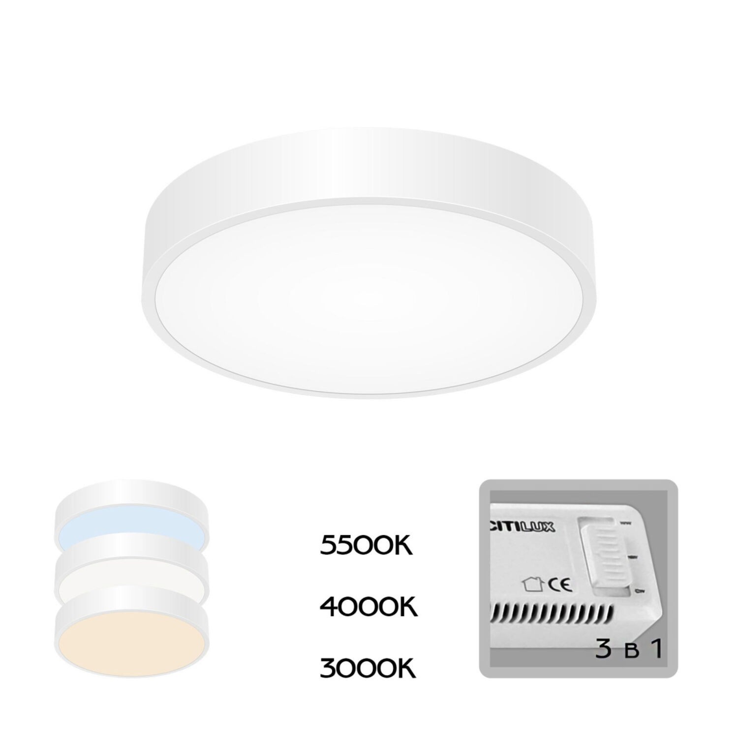 Потолочный светильник Citilux Купер CL72424V0, арматура белая