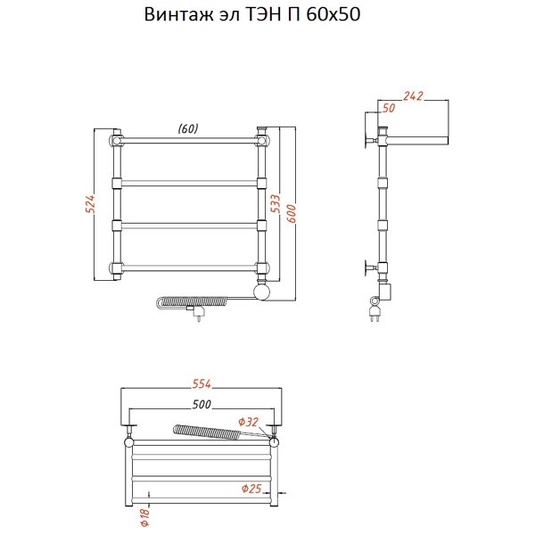 Полотенцесушитель Тругор Винтаж эл ТЭН П 60x50 электрический, с полкой