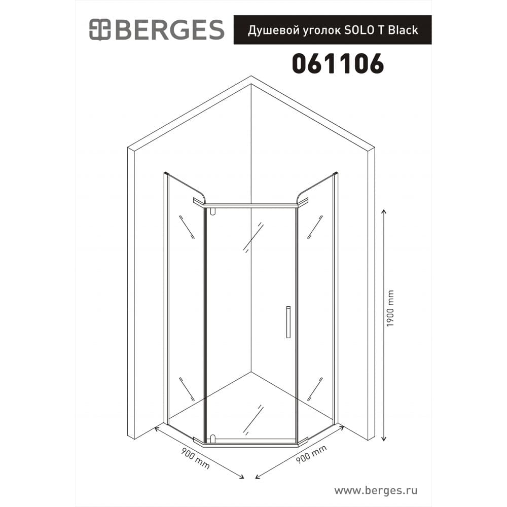 Душевой уголок Berges Solo T Black 90х90, стекло прозрачное, профиль черный матовый