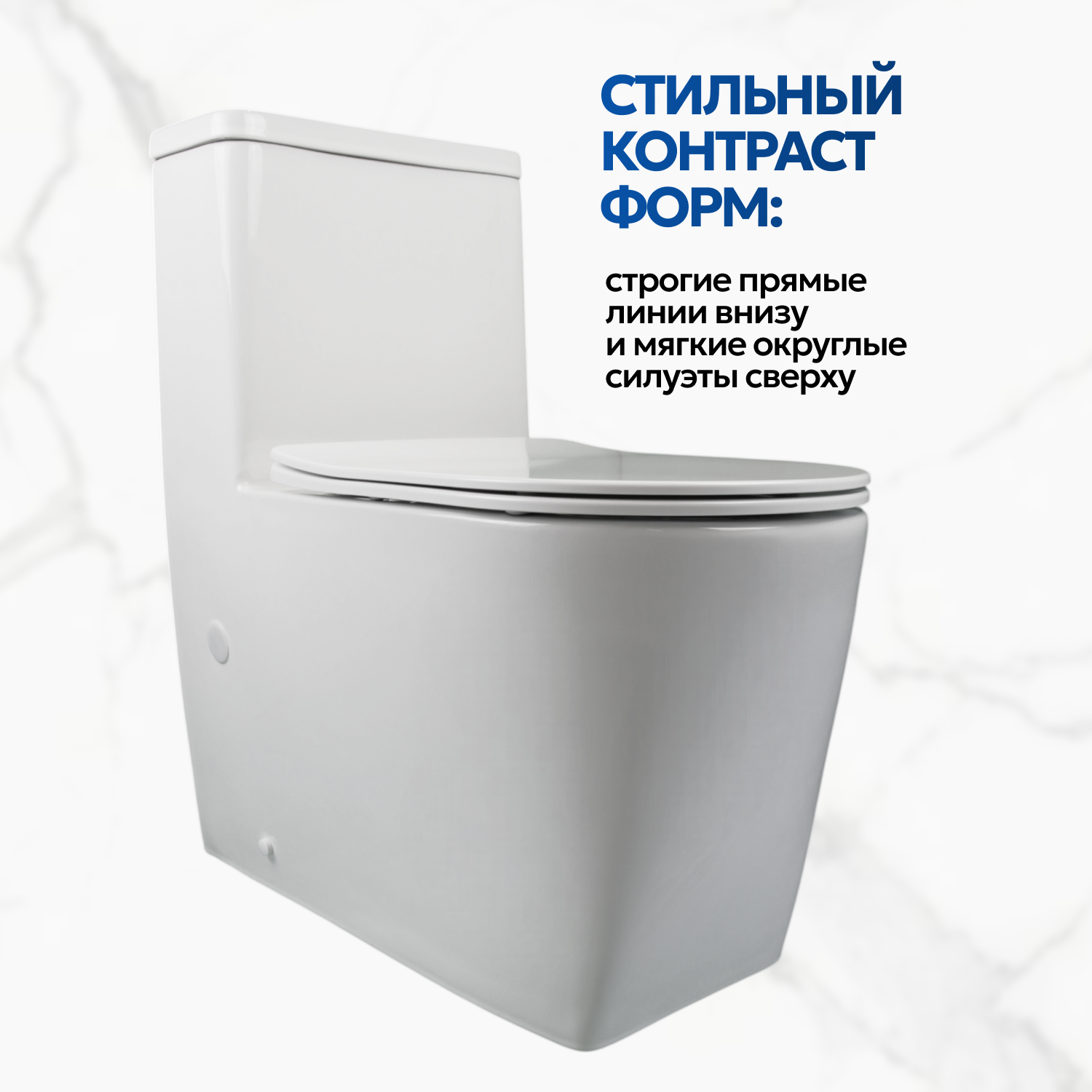 Унитаз-моноблок Joki Royal T JK86472103 напольный, безободковый, смыв Торнадо, с сиденьем микролифт, цвет белый