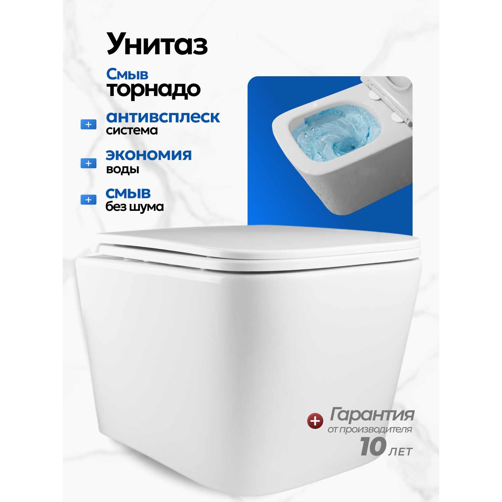 Комплект: Инсталляция JK511101+Кнопка JK941572MB черная+Verna T JK3031025 белый унитаз, смыв торнадо