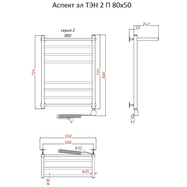 Полотенцесушитель Тругор Аспект эл ТЭН 2 П 80x50 электрический, с полкой - фото 1