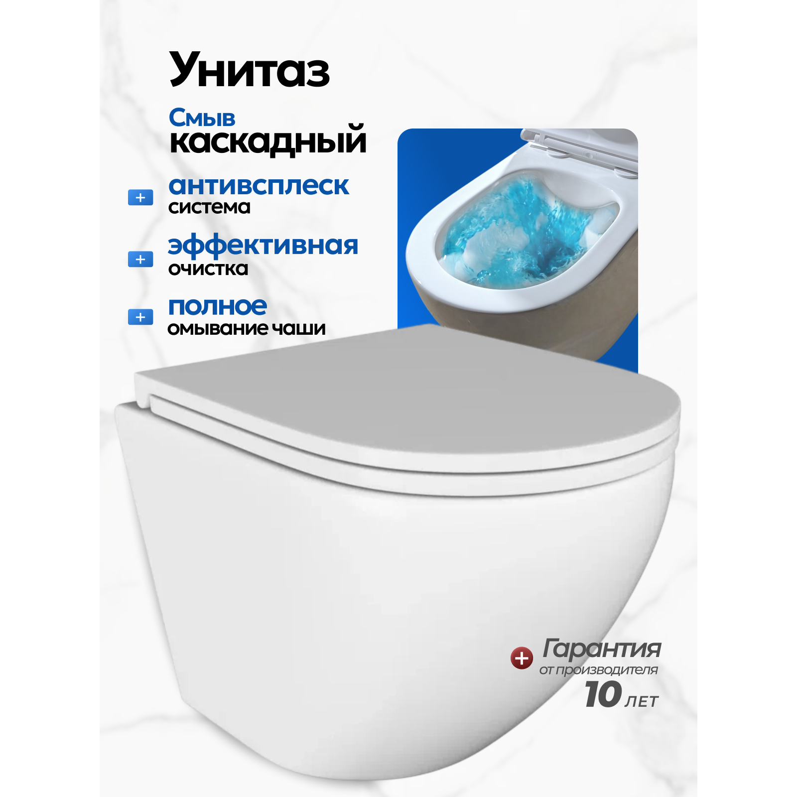 Комплект: Инсталляция JK511101+Кнопка JK921562MB черная+Stella JK1021007 белый унитаз