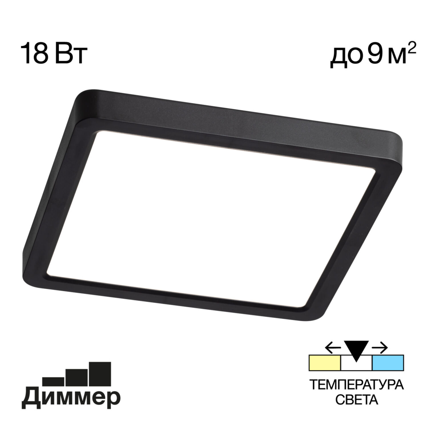 Накладной светильник Citilux Бейсик CL738K181V, арматура черная