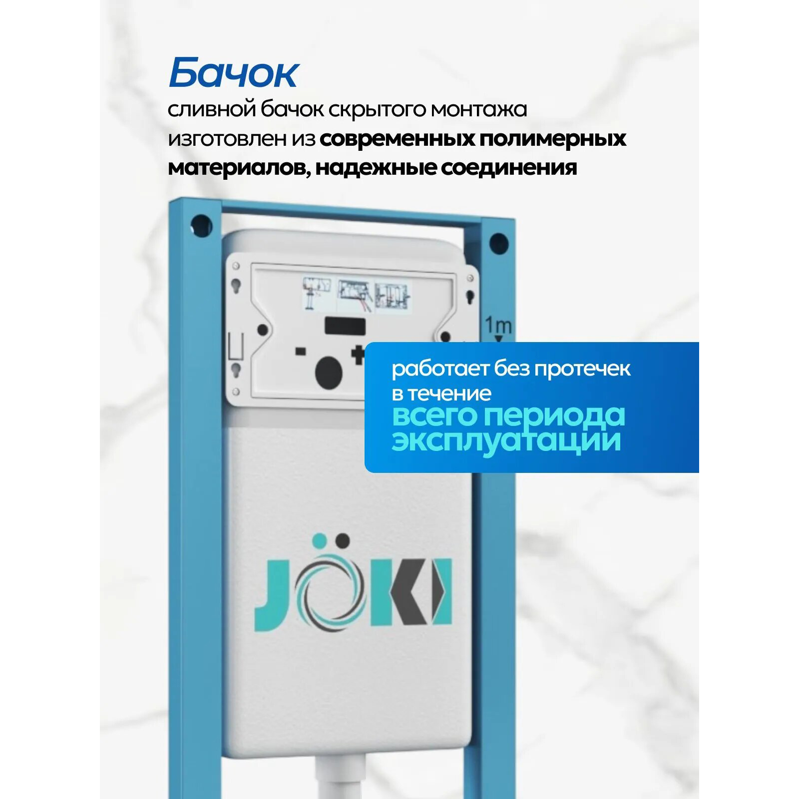 Комплект: Инсталляция JK511101+Кнопка JK921562MB черная+Stella JK1061016 белый унитаз - фото 1