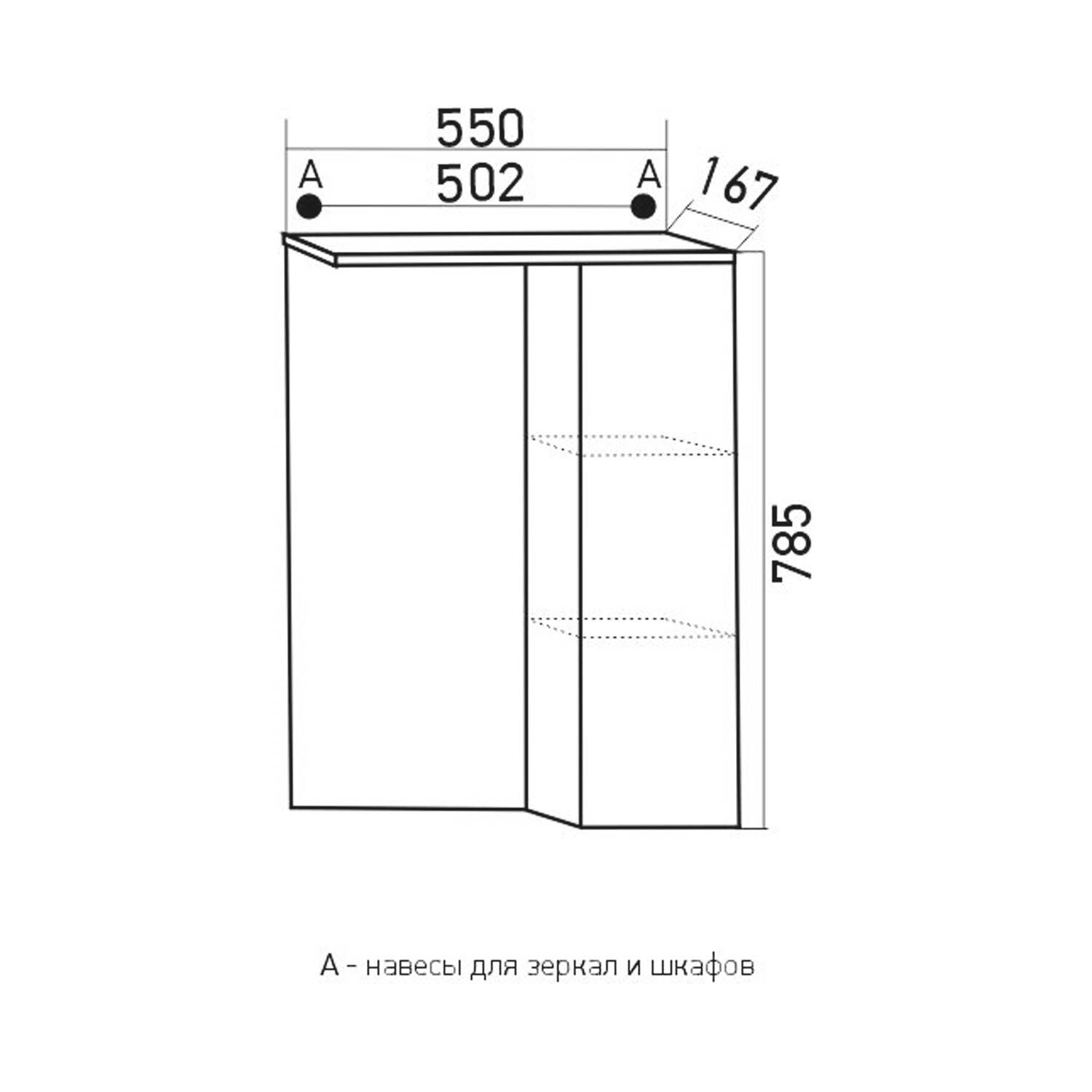 Шкаф-зеркало Mixline Версаль 55, правый, с подсветкой, цвет белое дерево - фото 1