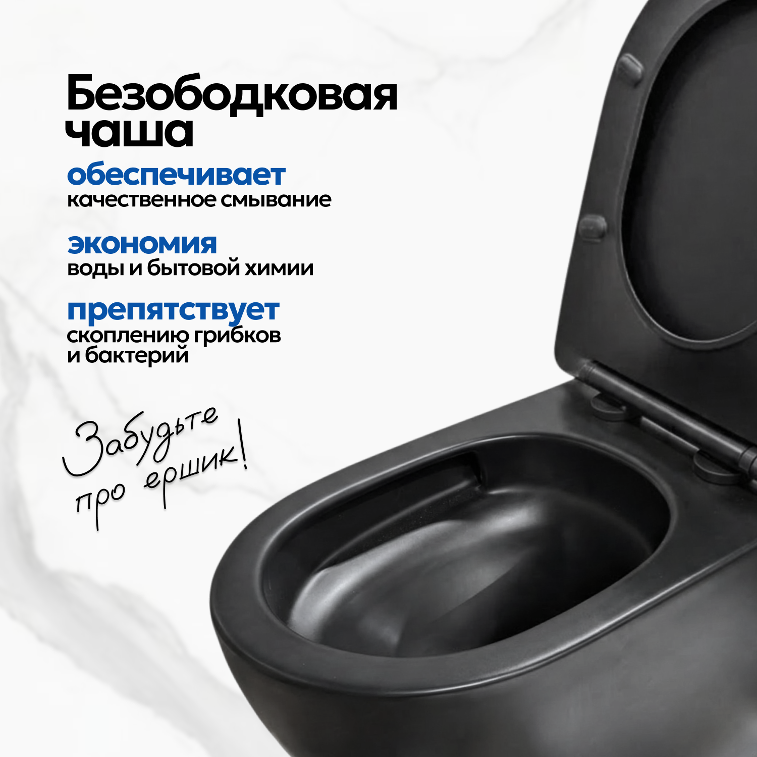 Комплект: Инсталляция JK04054+Кнопка JK014564 сталь+Stella T JK1141020MB черный унитаз, смыв торнадо - фото 1