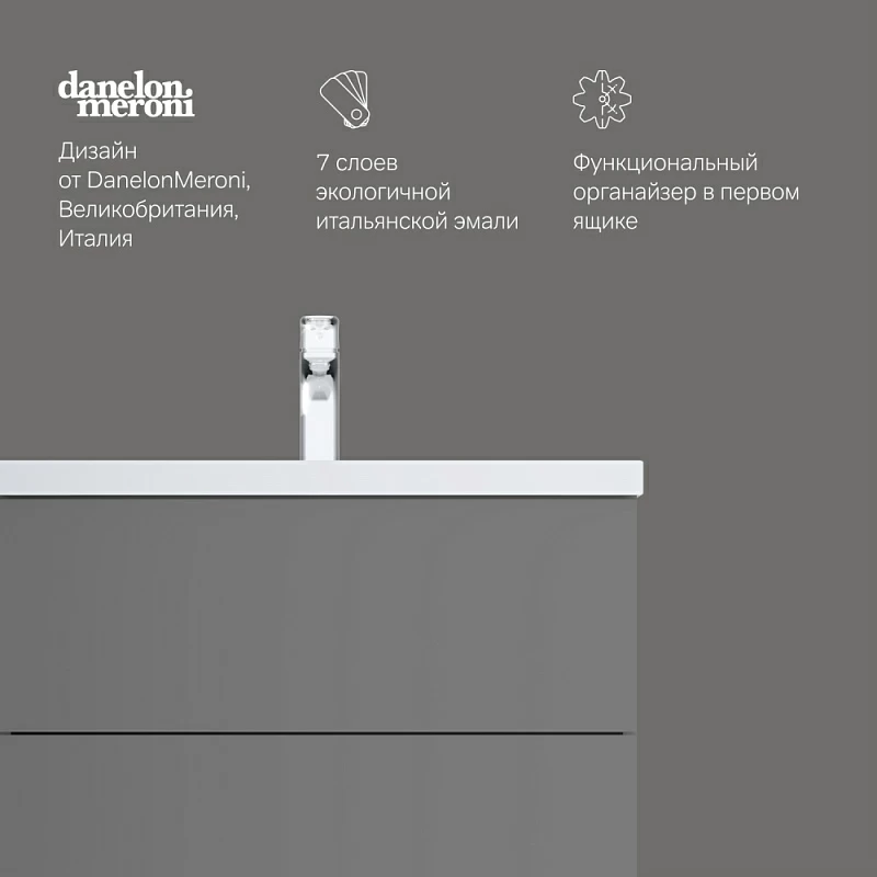 Мебель для ванной AM.PM Gem 75 подвесная, 2 ящика, цвет графит матовый - фото 1