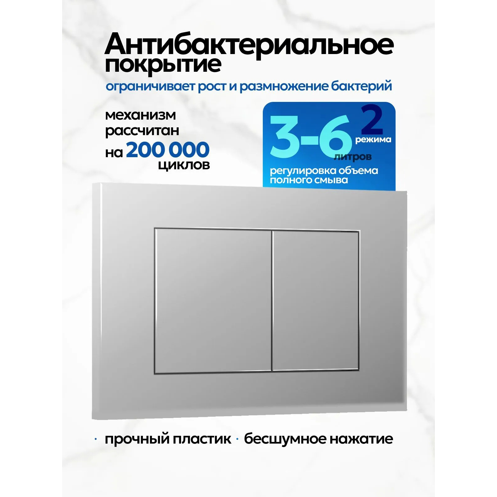 Комплект: Инсталляция JK04054+Кнопка JK012519CH хром+Stella JK1061016 белый унитаз
