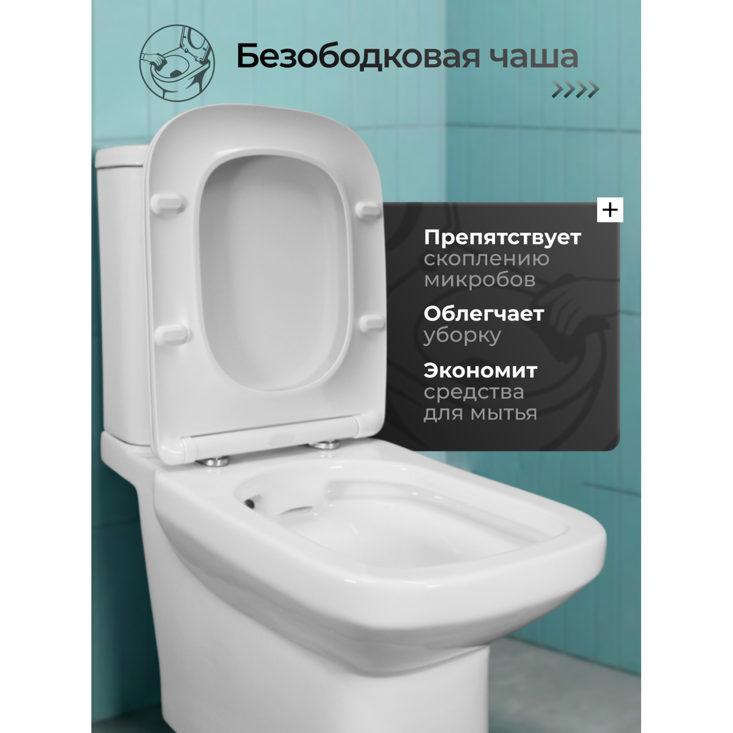 Унитаз Joki Вентус JK7032005 напольный, безободковый, с сиденьем микролифт, цвет белый глянец - фото 1