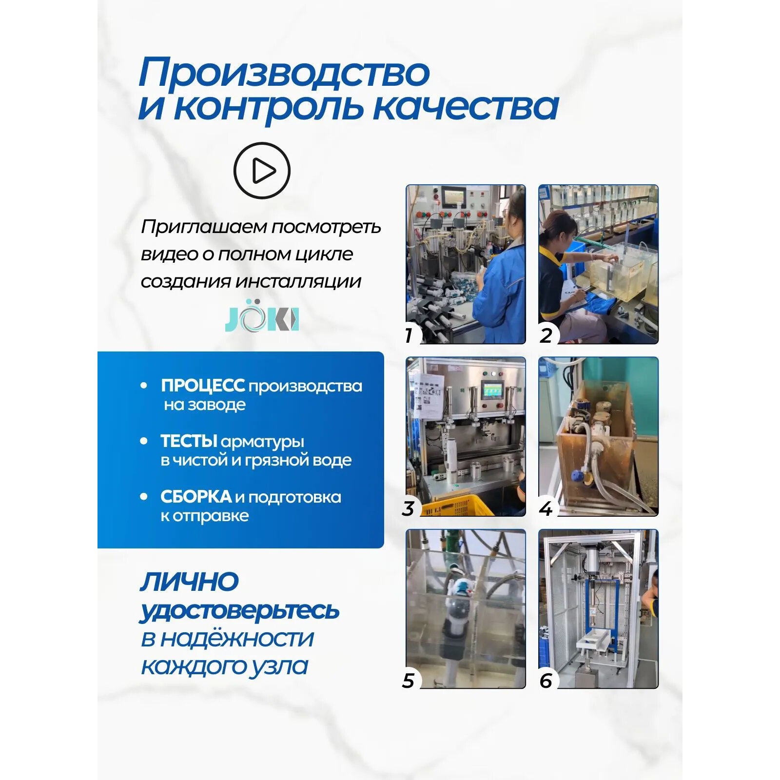 Комплект: Инсталляция JK511101 + Кнопка JK941572MB черный, матовый