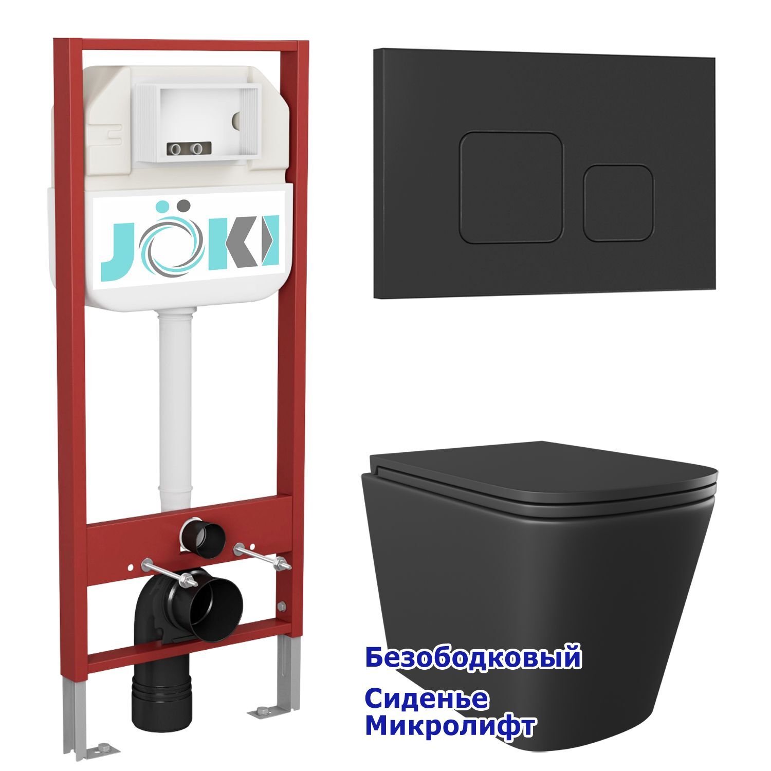 Комплект: Инсталляция JK45045 + Кнопка JK702534BM черная + Verna Black JK3021028MB черный унитаз