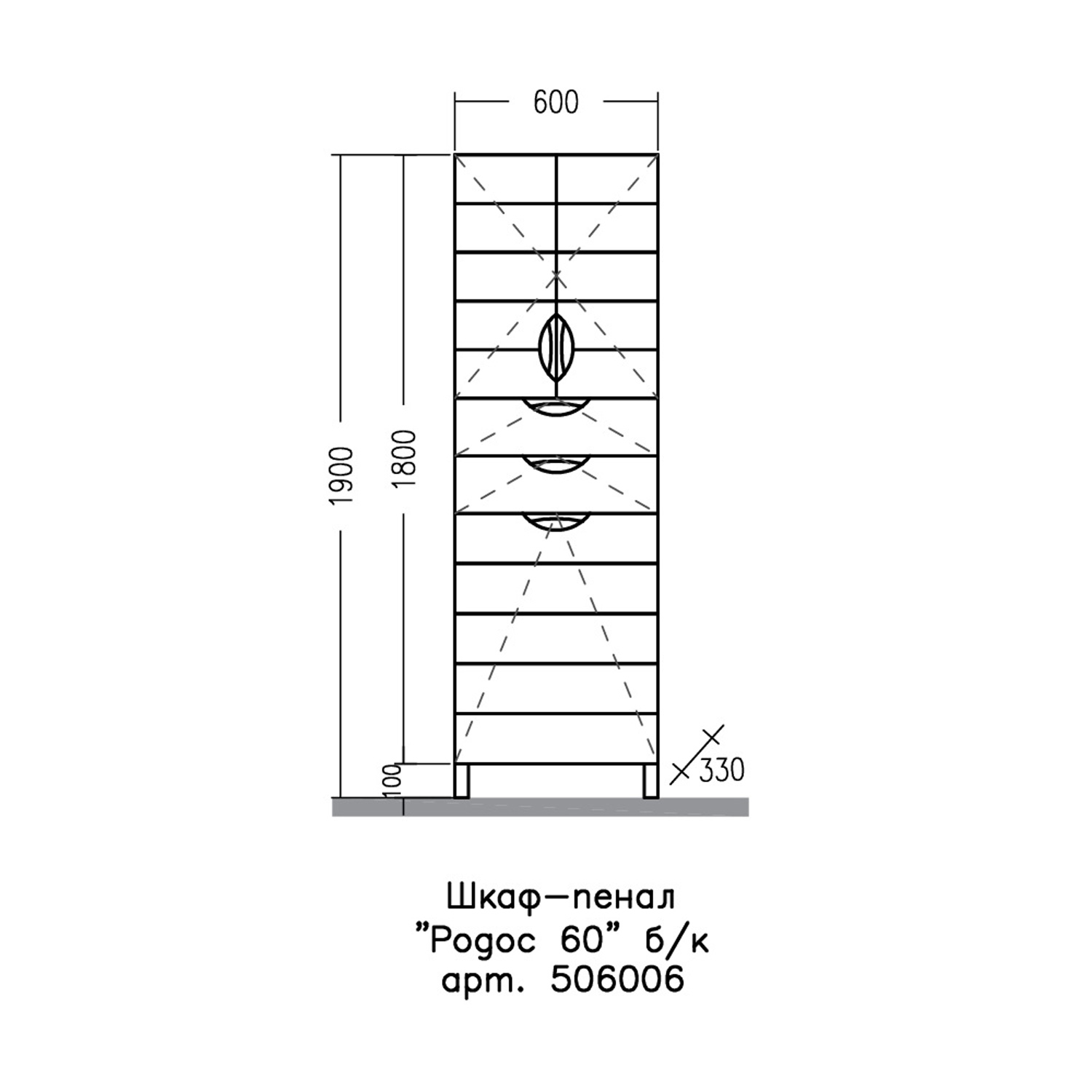 Шкаф-пенал Санта Родос 60, с бельевой корзиной, цвет белый - фото 1