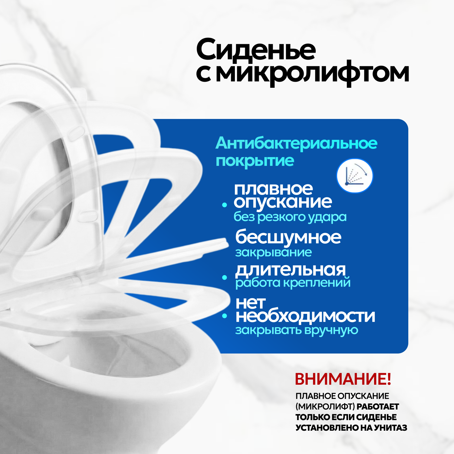 Унитаз Joki Bella JK8032008 напольный, безободковый, с сиденьем микролифт, цвет  белый - фото 1