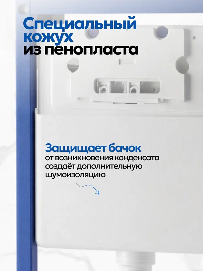 Комплект: Инсталляция JK04054+Кнопка JK701528CH хром+Stella XL T JK0011011 белый унитаз, смыв торнадо