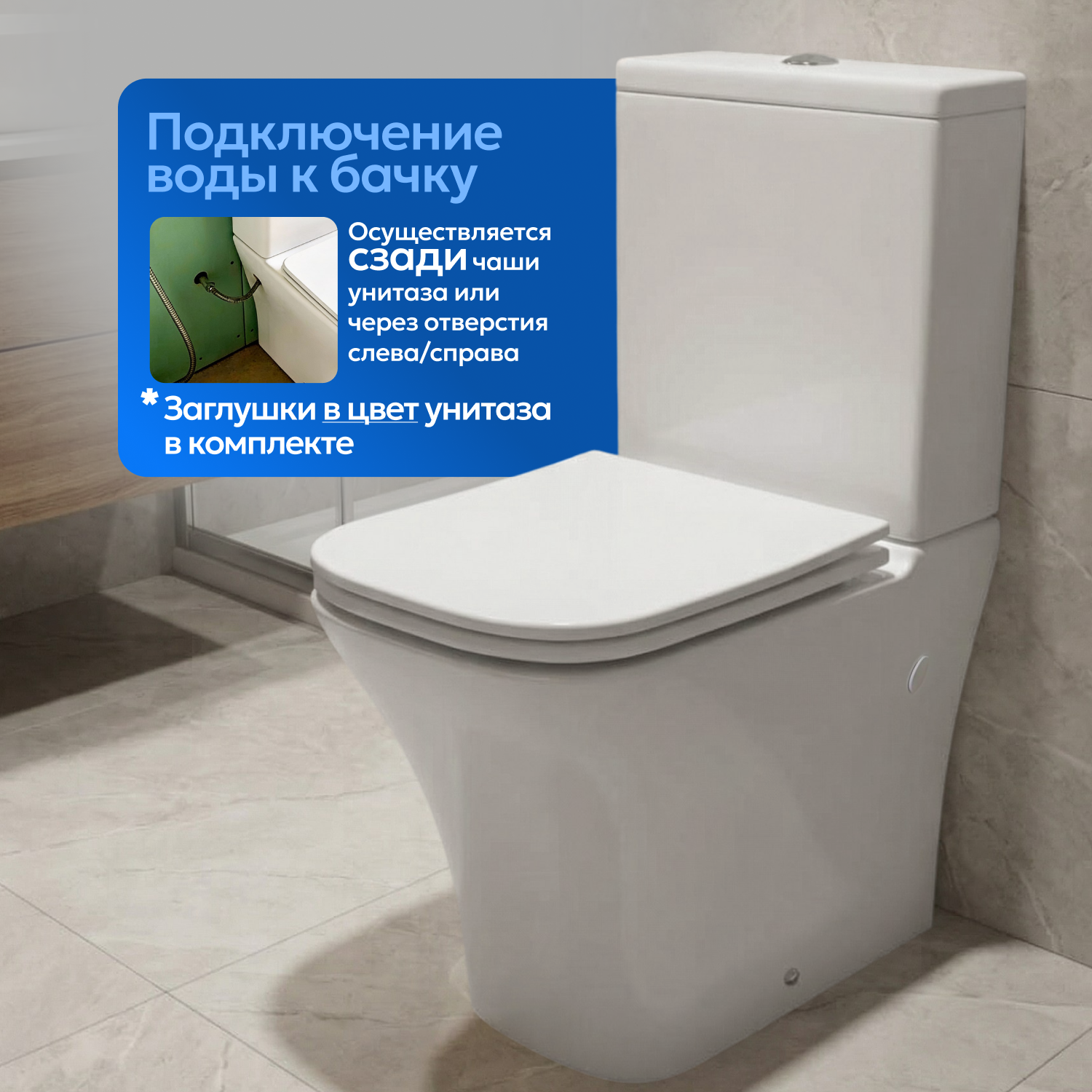Унитаз Joki Verna JK3052011 напольный, безободковый, с сиденьем микролифт, цвет  белый