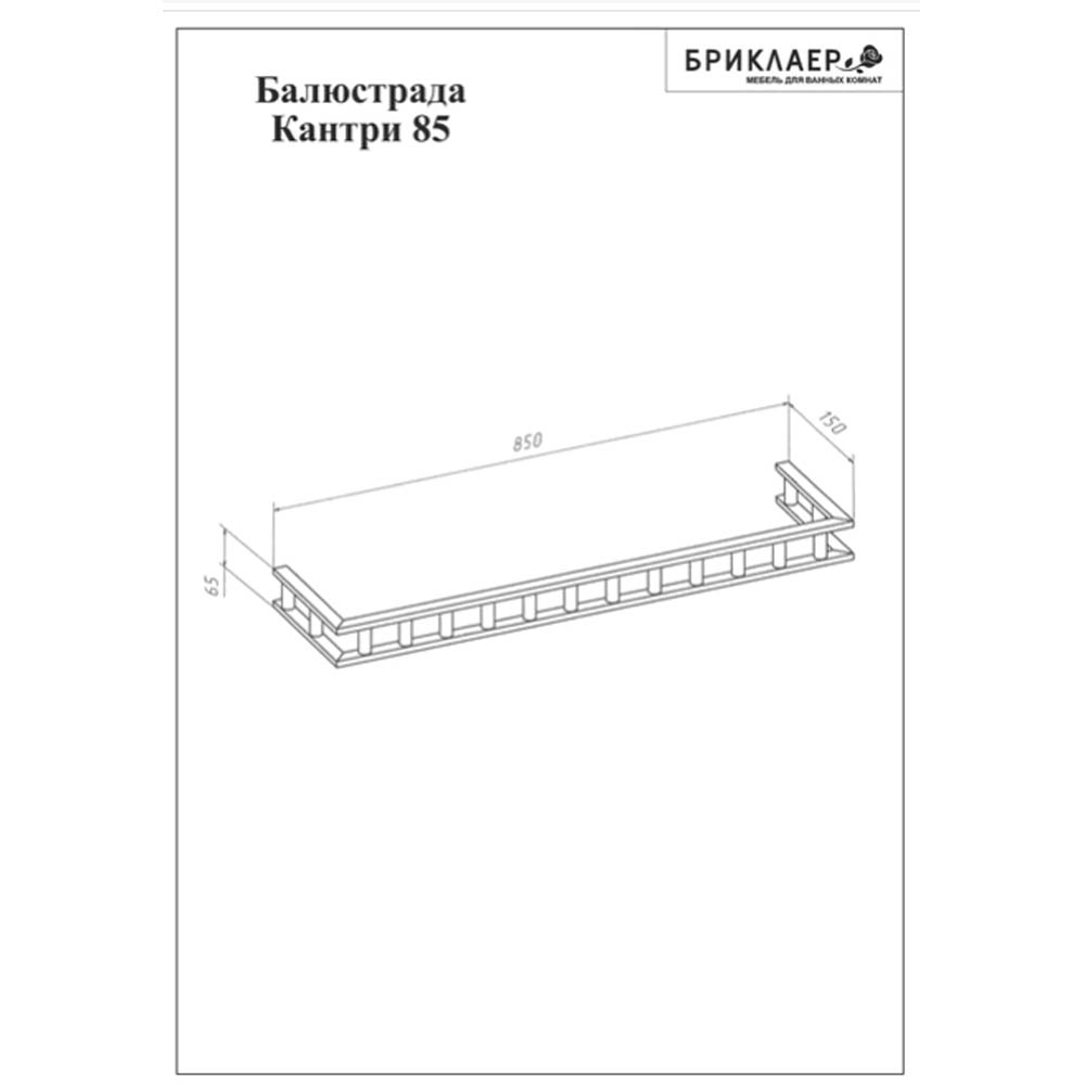 Зеркало Бриклаер Кантри 85x70, с подсветкой, цвет бежевый дуб прованс