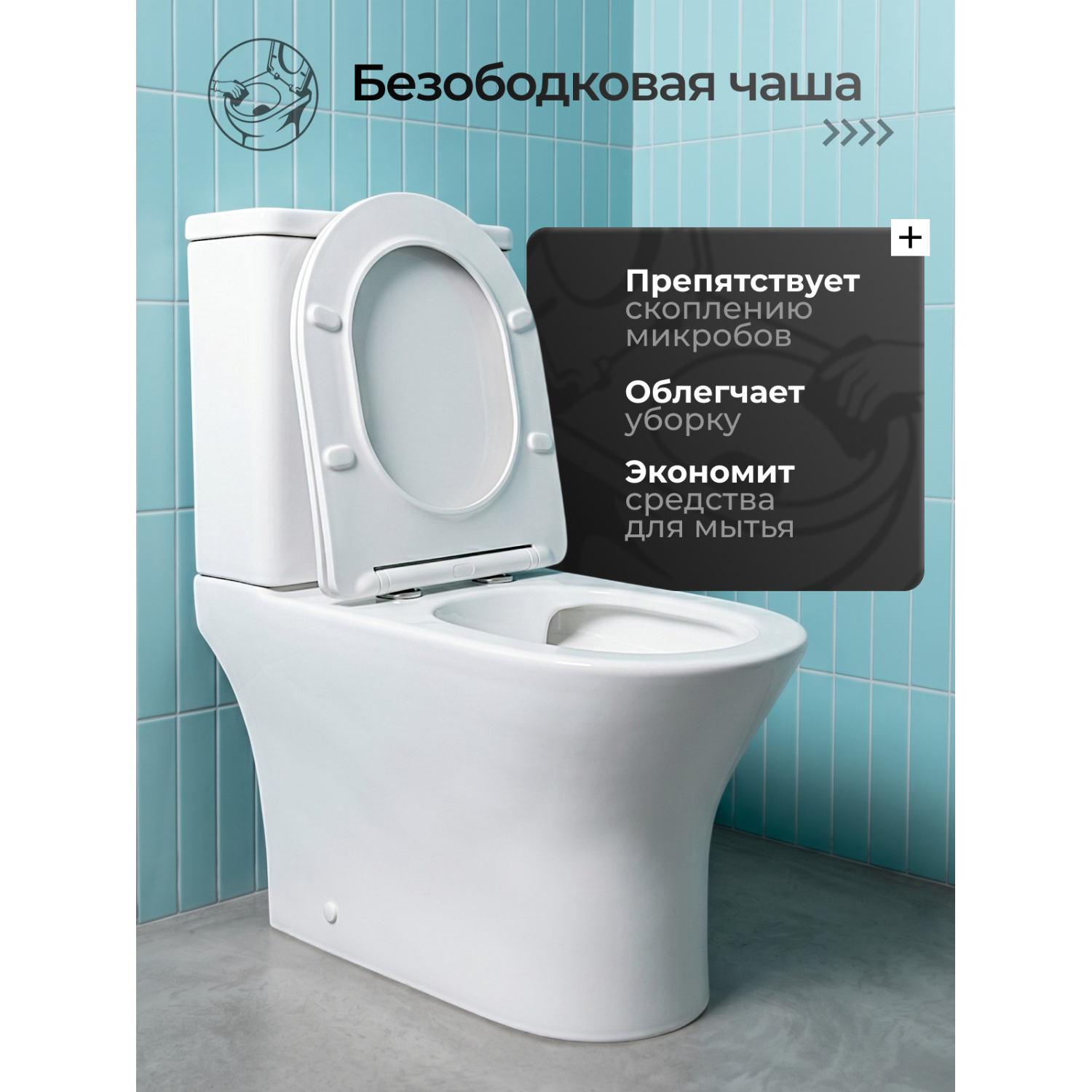 Унитаз Joki Астра T JK2061064 напольный, безободковый, смыв Торнадо, с сиденьем микролифт, цвет белый глянец - фото 1