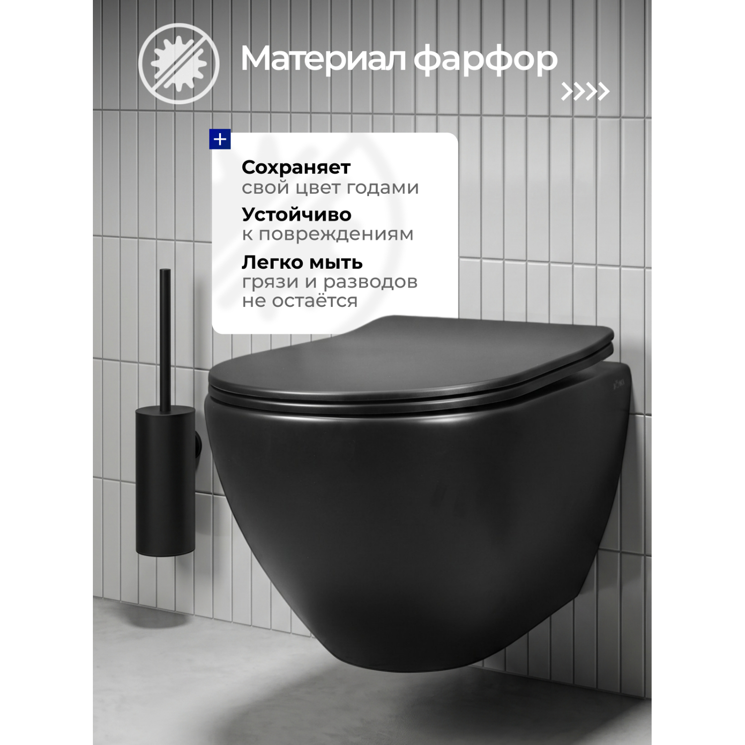 Унитаз Joki Стелла ХЛ T JK5751039MB подвесной, безободковый, смыв торнадо, с сиденьем микролифт, цвет черный матовый - фото 1