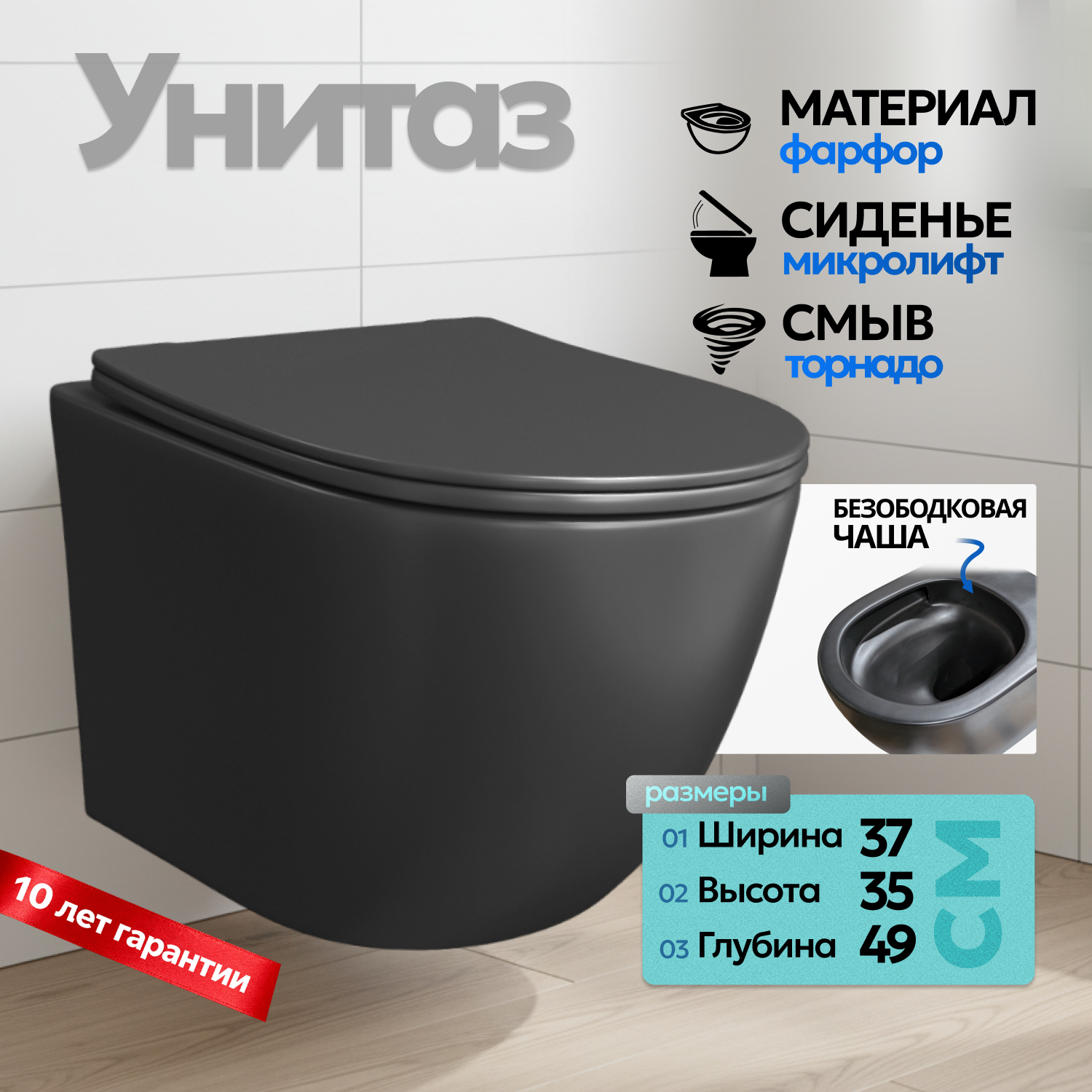 Комплект: Инсталляция AM.PM Pro I012704+Кнопка I047038 черная+JOKI Stella T JK1141020MB черный унитаз, смыв торнадо - фото 1