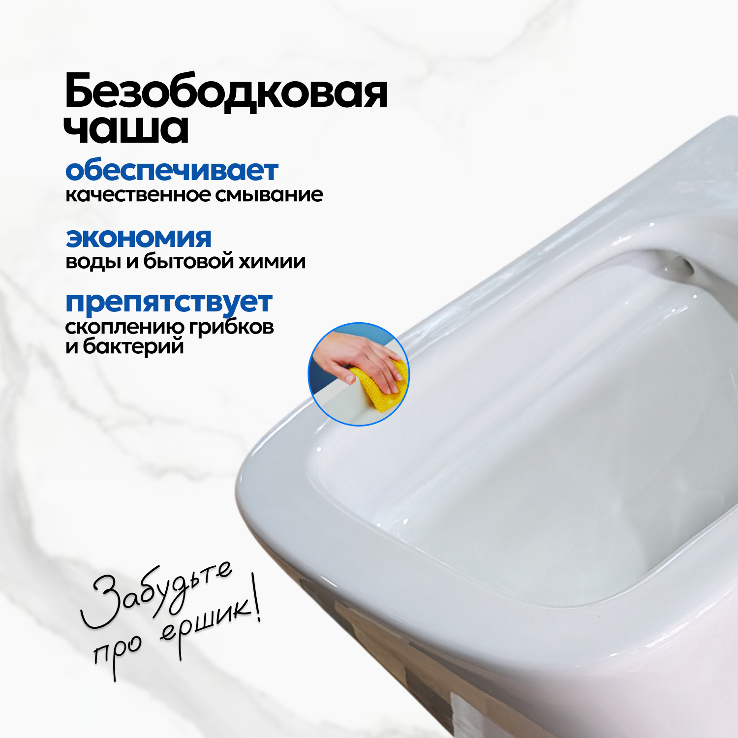 Комплект: Инсталляция JK04054+Кнопка JK007551 золото+Verna JK3021022 белый унитаз - фото 1