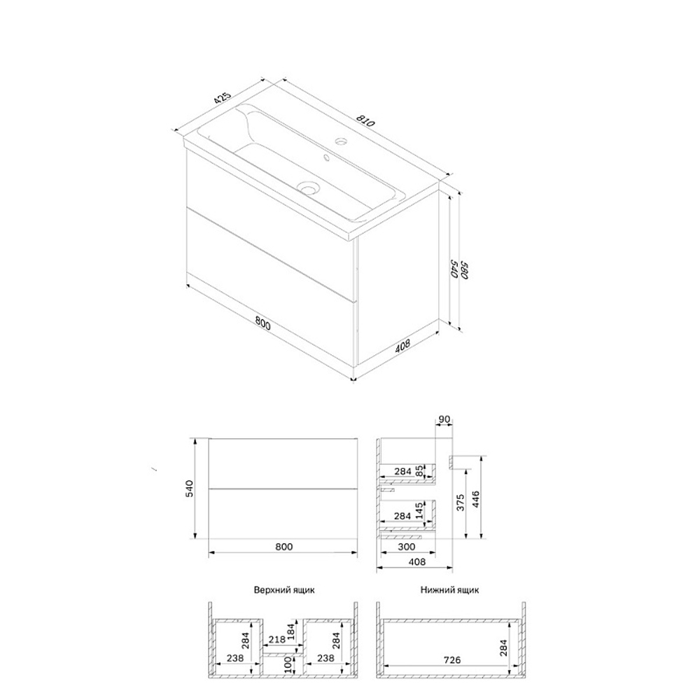 Тумба под раковину AM.PM Gem 80 подвесная, цвет белый глянец