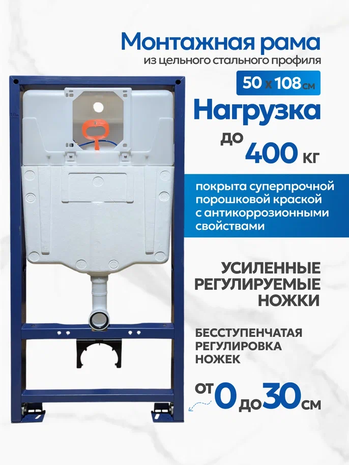 Комплект: Инсталляция JOKI Grand JK02155П+Кнопка 38732WHITE белая+Stella XL T JK0011011 белый унитаз, смыв торнадо