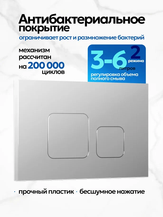 Комплект: Инсталляция JK04054+Кнопка JK701528CH хром+Stella XL T JK0011011 белый унитаз, смыв торнадо