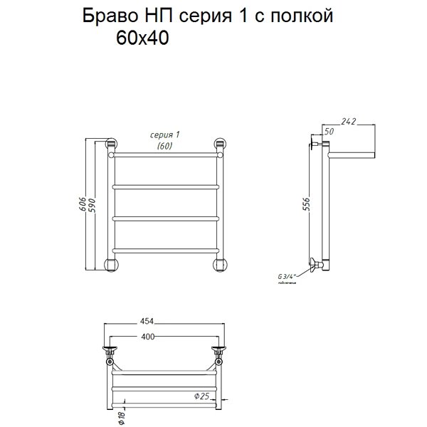 Полотенцесушитель Тругор Браво НК 1 П 60x40 водяной, с полкой, цвет хром - фото 1