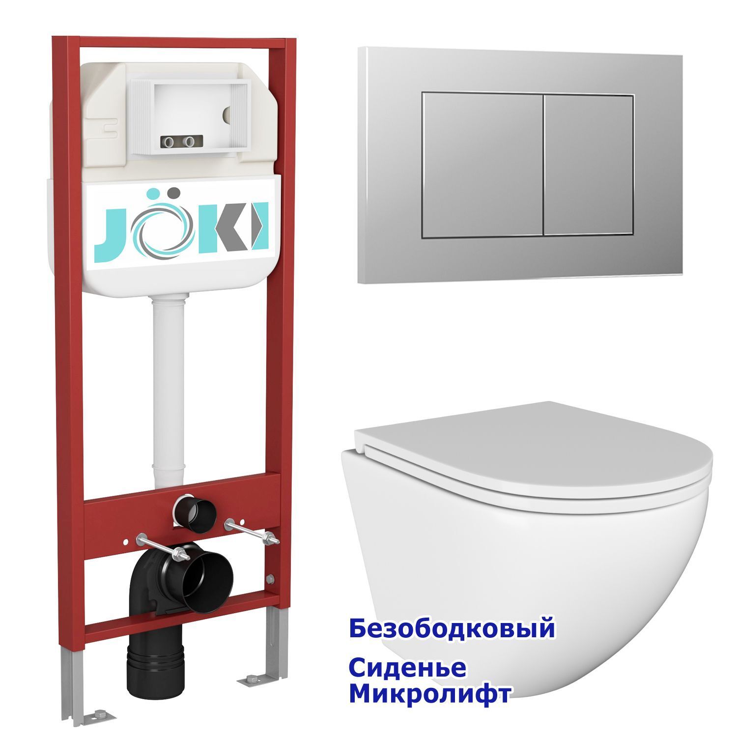Комплект: Инсталляция JK45045 + Кнопка JK012519CH хром + Stella JK1021007 белый унитаз