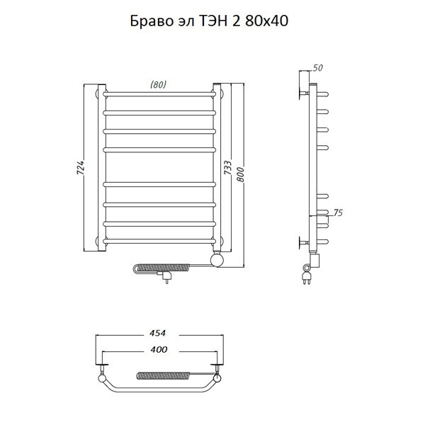 Полотенцесушитель Тругор Браво эл ТЭН 2 80x40 электрический - фото 1