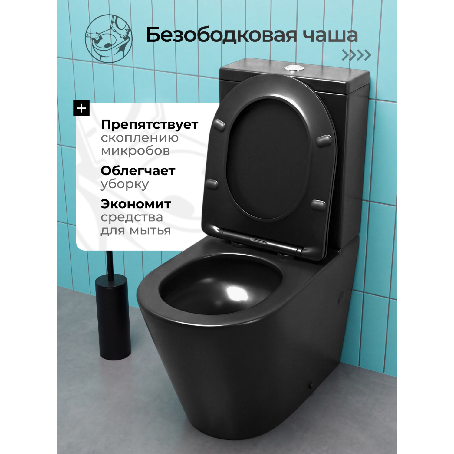 Унитаз Joki Нерба T JK0822035MB напольный, безободковый, смыв Торнадо, с сиденьем микролифт, цвет черный матовый - фото 1