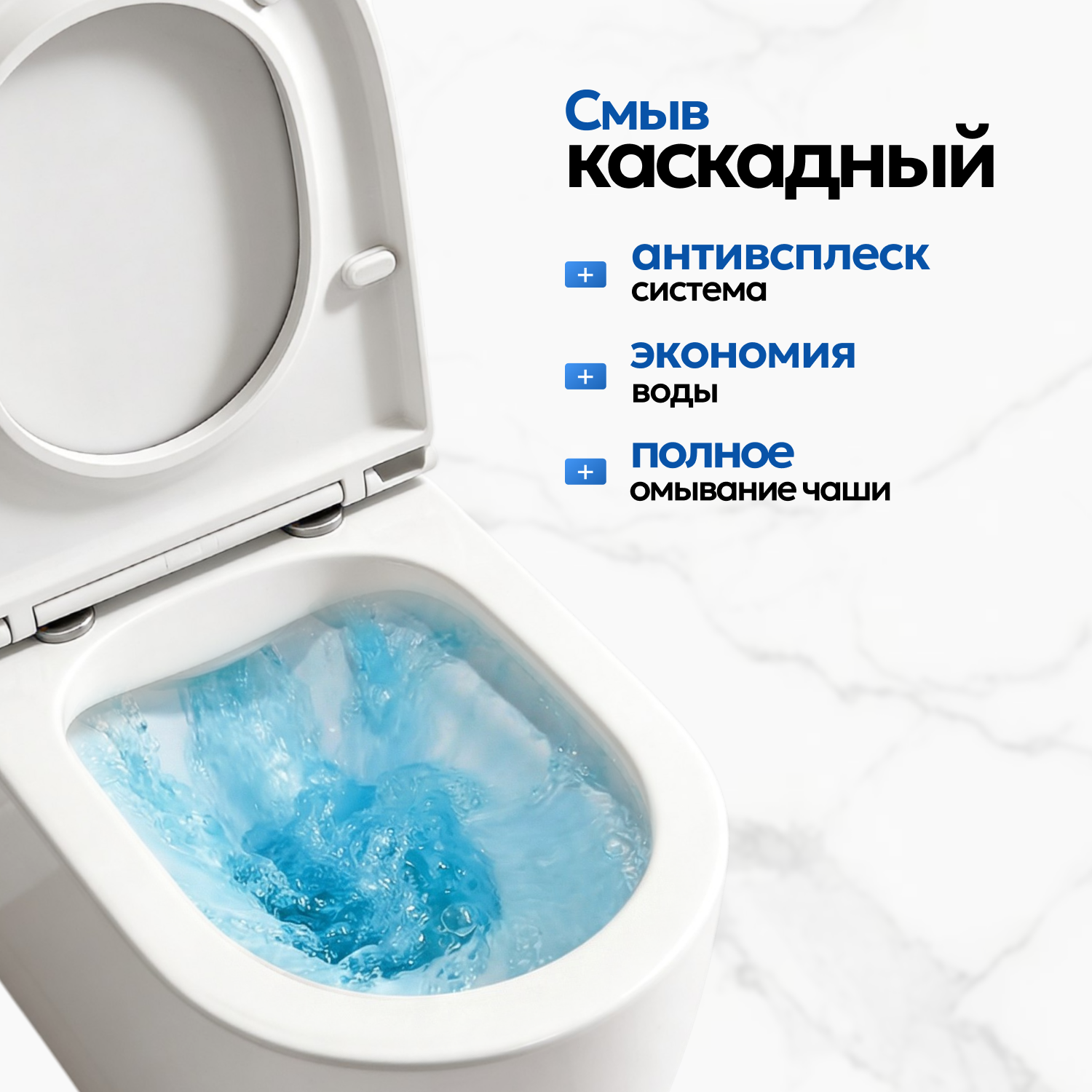 Унитаз Joki Stella JK1032014 напольный, безободковый, с сиденьем микролифт, цвет  белый - фото 1