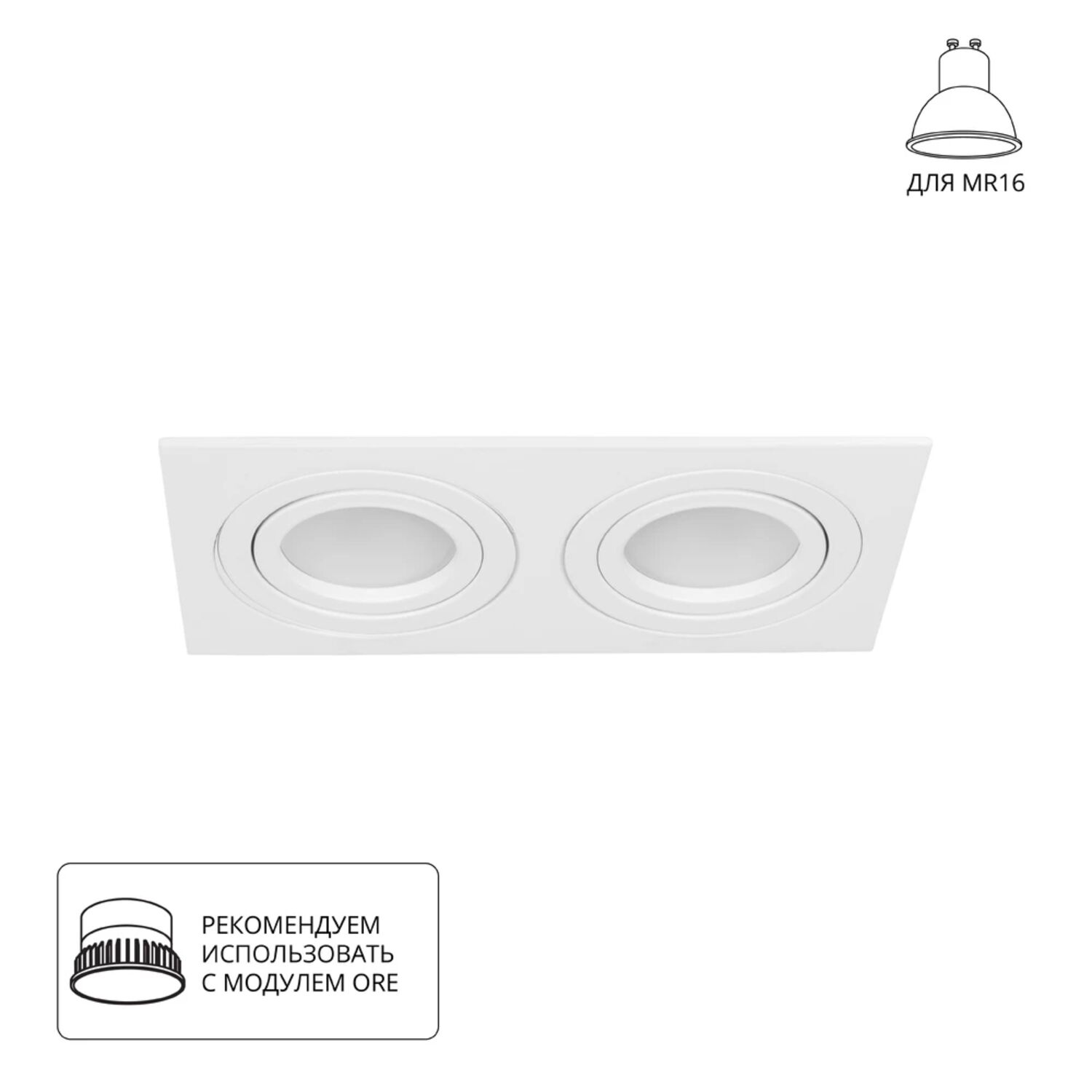 Точечный встраиваемый светильник Arte Lamp Tarf A2168PL-2WH, арматура белый 
