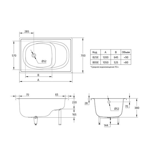 Ванна BLB Europa Mini B05E 105х70 стальная, сидячая