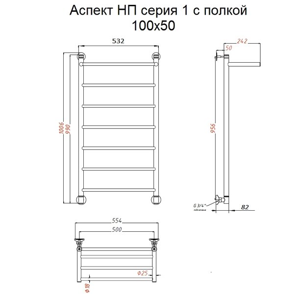 Полотенцесушитель Тругор Аспект НК 1 П 100x50 водяной, с полкой, цвет хром - фото 1