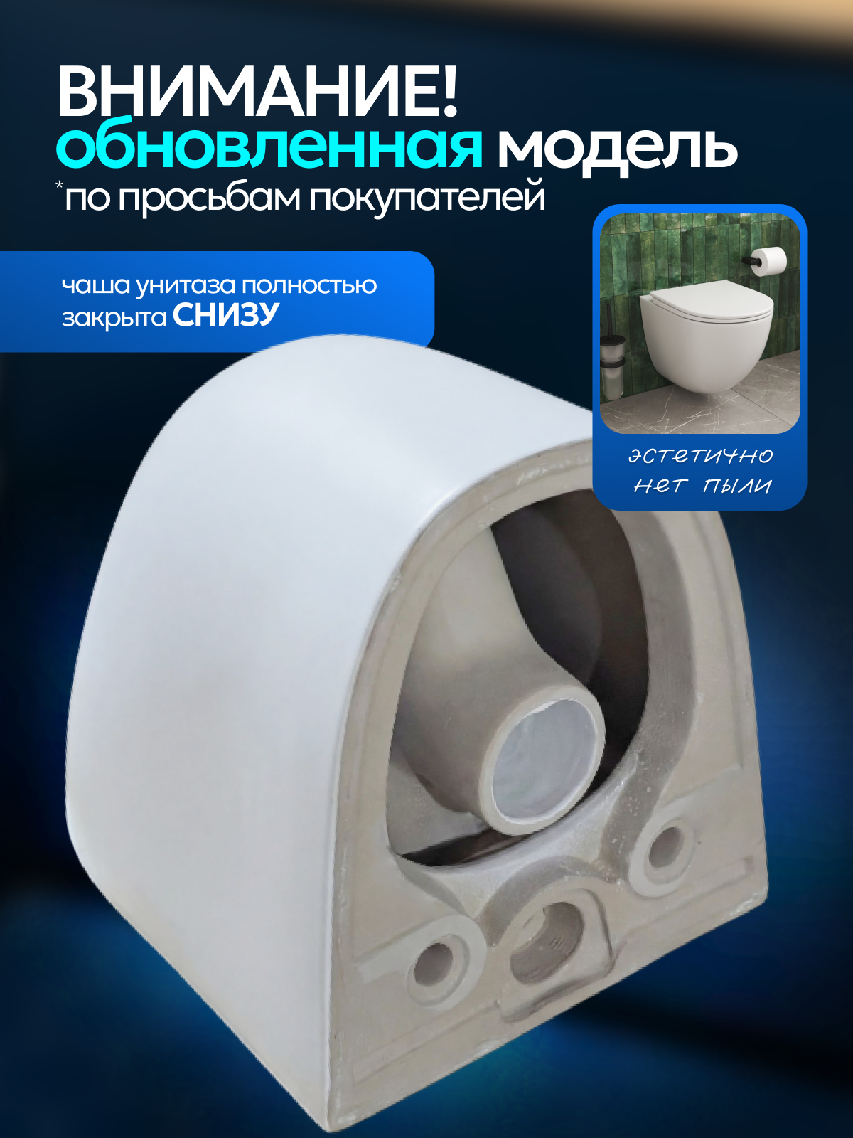 Комплект: Инсталляция AM.PM Pro I012704+Кнопка I047051 хром+JOKI Stella XL T JK0011011 белый унитаз, смыв торнадо