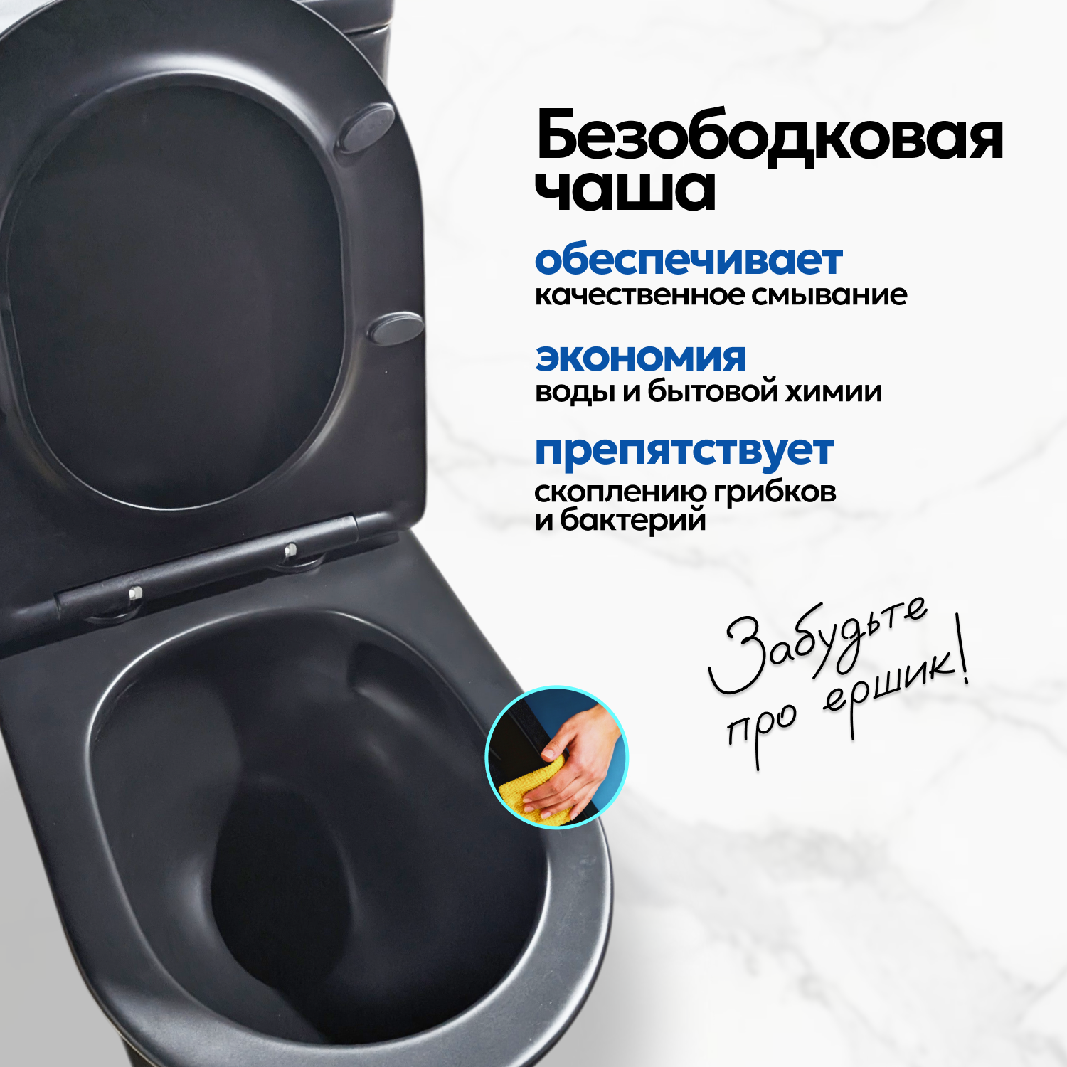 Унитаз напольный Joki Astra T JK2061065MB с безободковой чашей, смыв ТОРНАДО, с сиденьем микролифт, цвет черный - фото 1